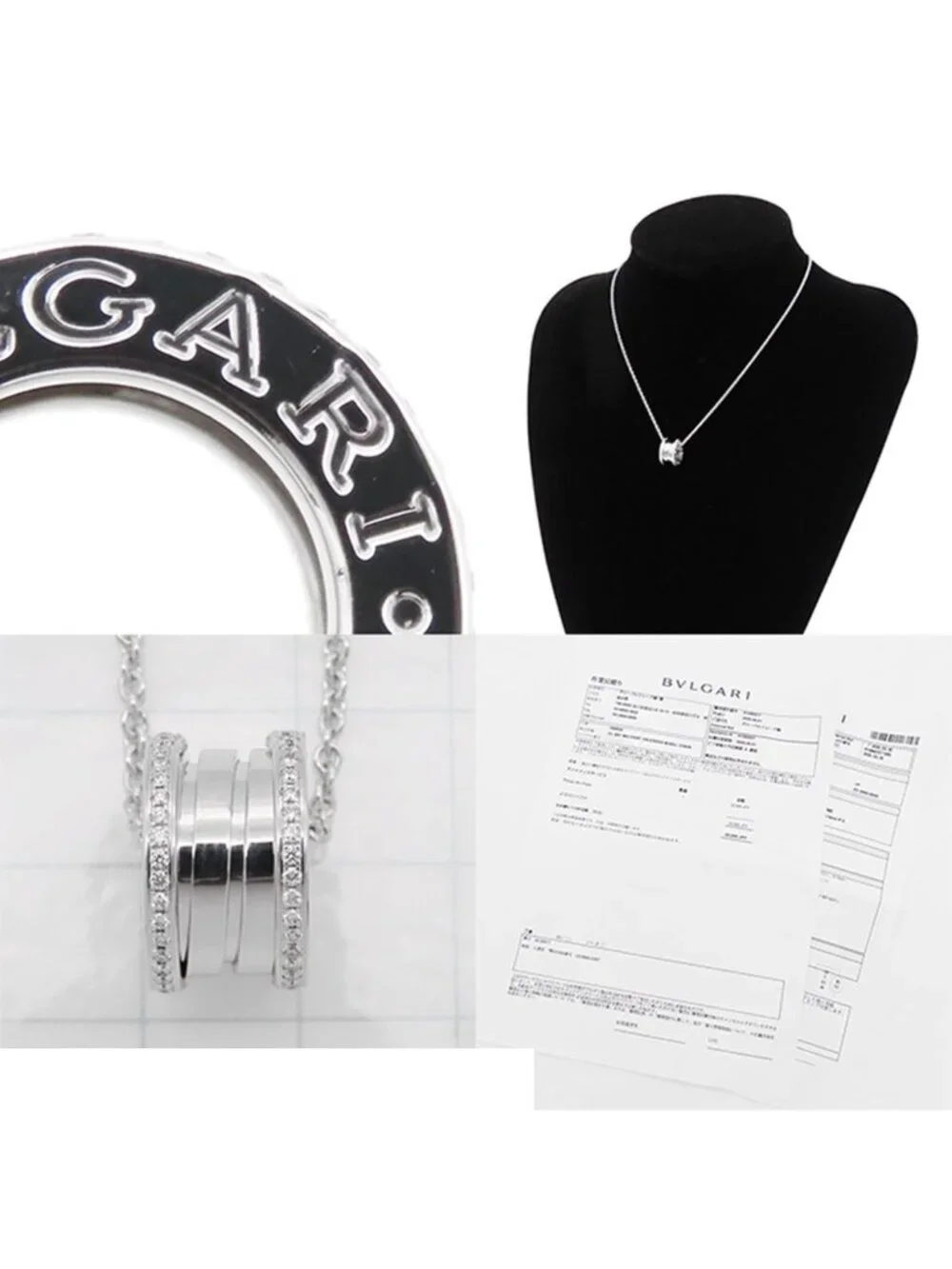 Bvlgari Necklace White Gold 18k Diamond B.Zero1 Pave